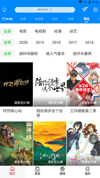 酷喵影视app官方下载河北省2023年高考分数