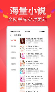 地瓜阅读网  v5.0.7图2