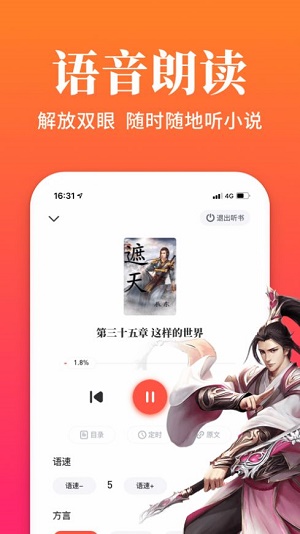 大美书网2023  v1.0图1