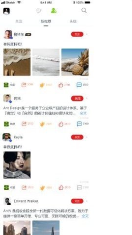 故新交友安卓版  v2.0.0.1图3