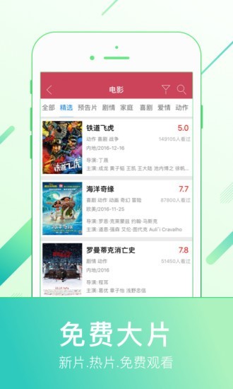 蚂蚁影视app官方下载2023  v8.0.4图4