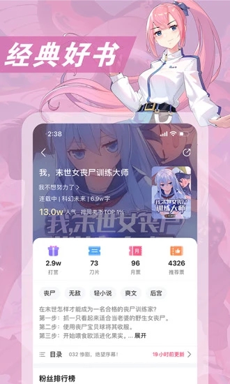 次元姬漫画免费版  v2.1图3