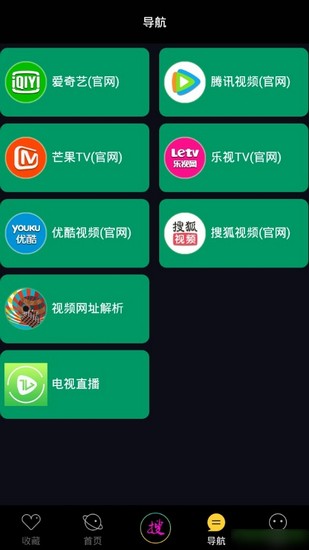 魔酷影视手机版  v1.0图2