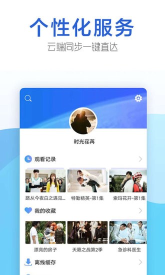 今日影视app官网下载安装包  v1.6.9图4