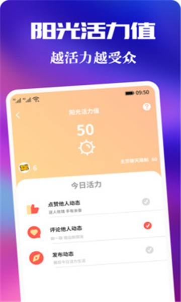 合凹手机版  v1.1.5.1图3