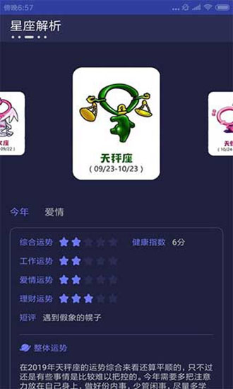 莞人社区手机版  v1.8.2图2