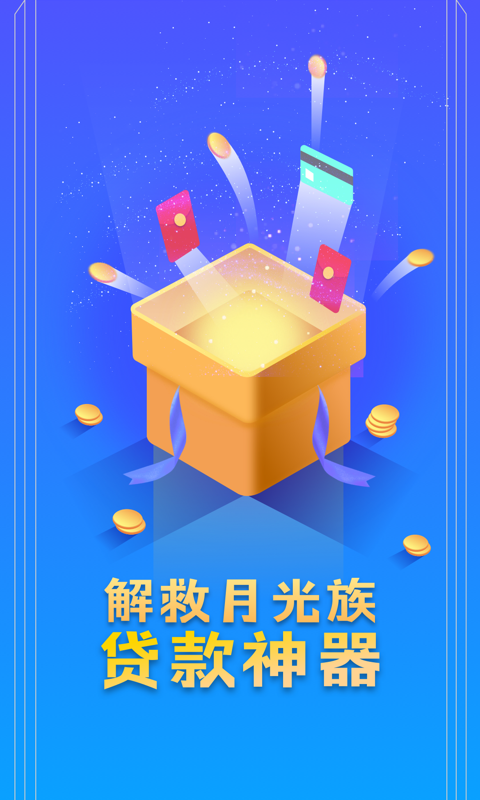 花乐宝app  v1.1图1