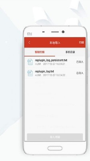 顶点小说  v8.0.20200408图1