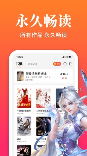 大美书网2023  v1.0图3