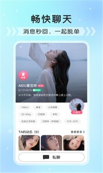 合凹手机版