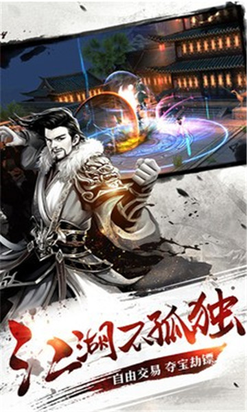 棍子骑士官方版  v1.0图3