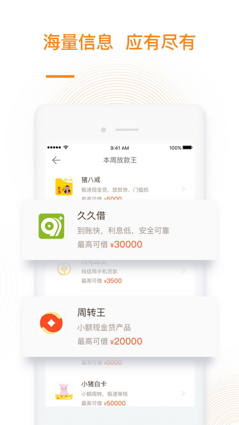 花无尽app  v1.0.0图1