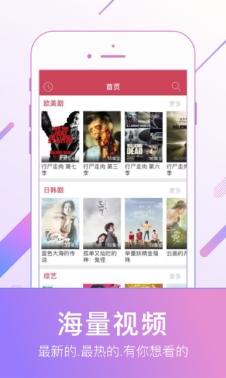 蚂蚁影视app官方下载20235.0.7  v8.0.4图1