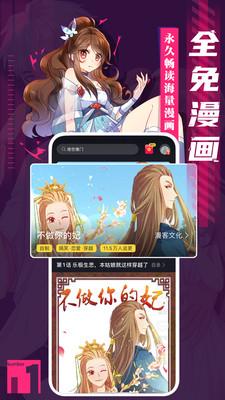 成品动漫剪辑视屏  v1.0.1图1