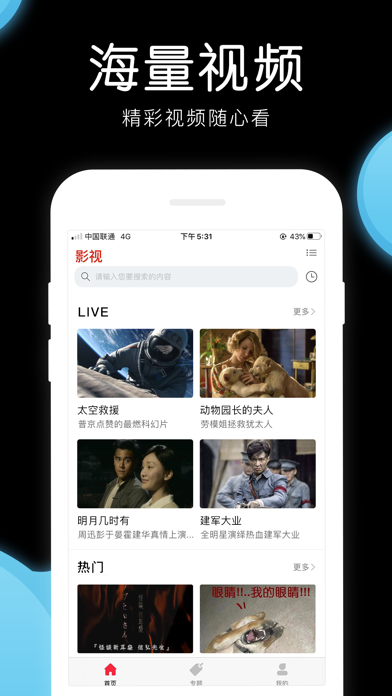 美剧tvapp  v4.2.0图2