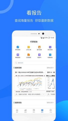 企名片pro  v3.2.8图3