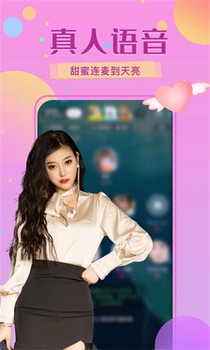 附近速配app