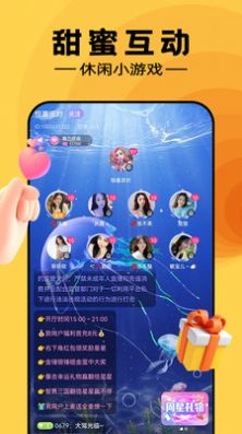 附近寻伴速配手机版