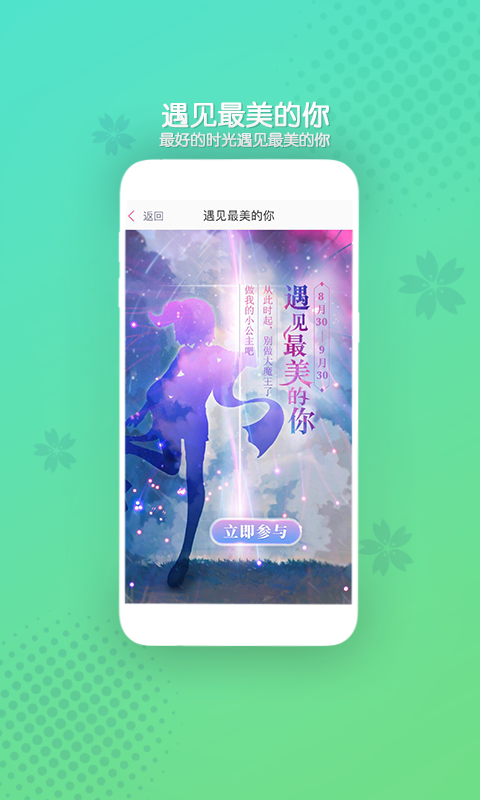 好玩友下载安装