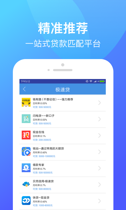 花乐宝最新版  v1.1图3