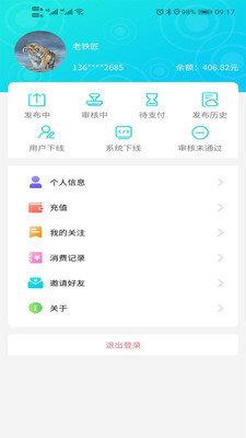 百米图搜  v1.2.8图3