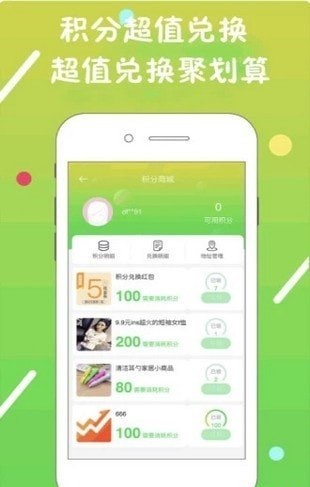 拼拼快报  v4.1.5图1