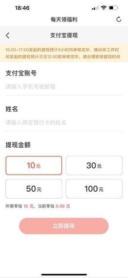 试玩星下载苹果版