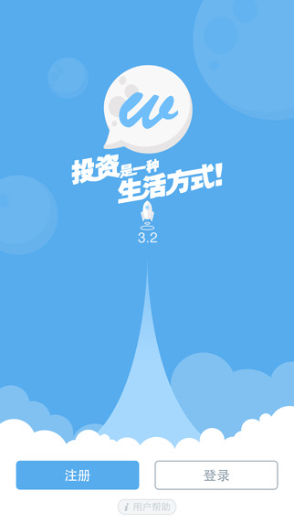 微财  v4.1.0图1