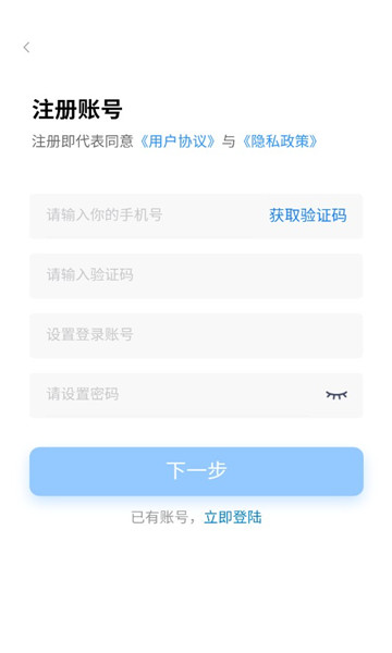 江西医护端  v1.0.1图1