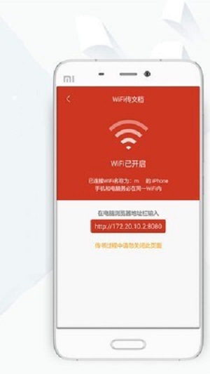 顶点小说下载软件  v8.0.20200408图3