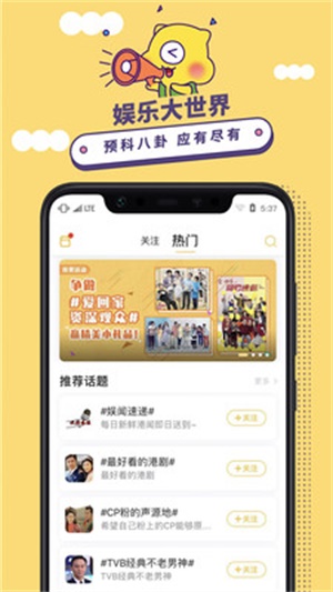 埋堆堆免费版vip  v3.8.0图2