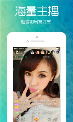 魅优直播免费版  v3.3.1图2