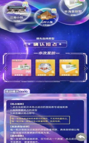 虹宇宙最新版  v3.2.5图2