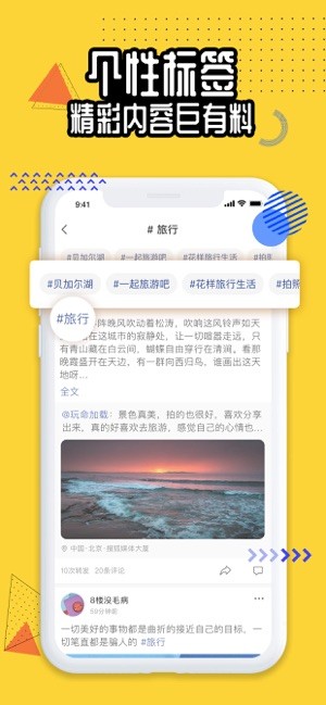 狐友安卓版