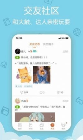 鲁漫韩漫手机版  v1.0.0图2