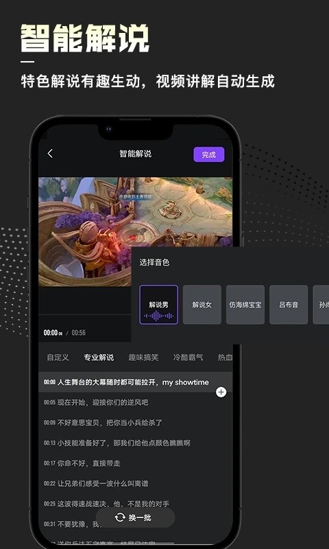 捧塔最新版  v1.1.9.589图3