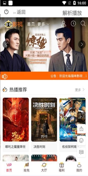 龙马影视免费版  v1.0.2图2