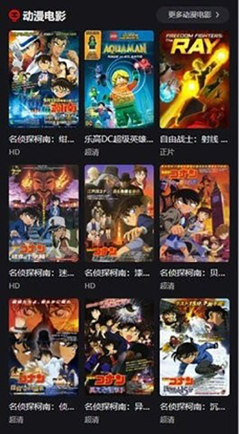 动漫星球安卓版  v1.0.0图3