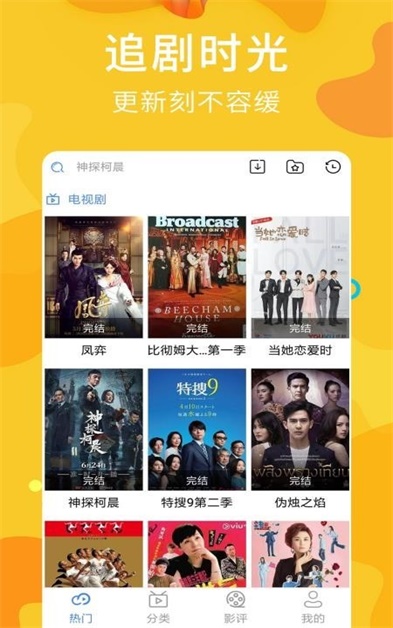 魔卫电影2023  v2.0.9图1