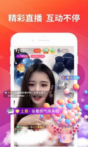 全球短视频联盟  v1.5.05图3