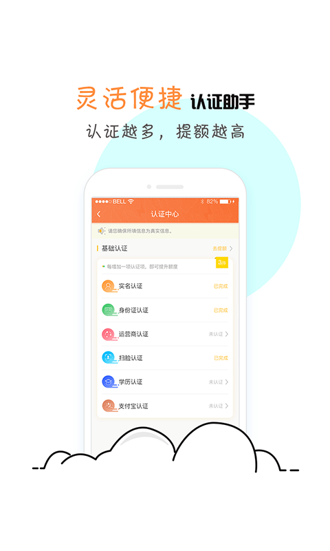 我来花app  v1.0图2