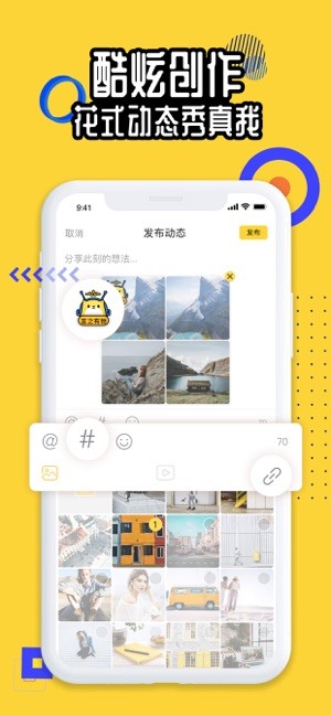 狐友安卓版  v3.6.1图2