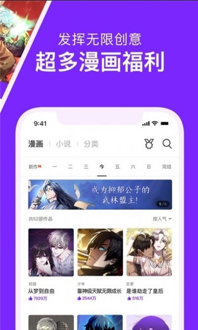 嘀咪动漫免费版