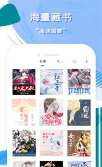 第三中文网免费版