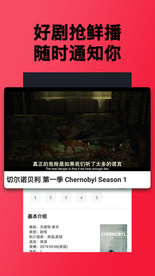 人人美剧官网  v3.1.0图4