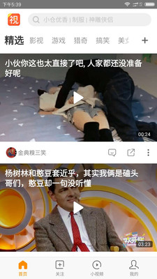 视频大全安卓版  v1.1.1.0图4