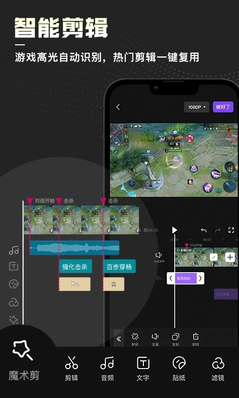 捧塔app  v1.1.9.589图1