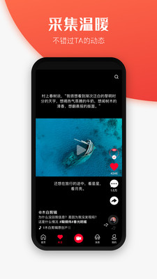 世子播播  v1.1图3