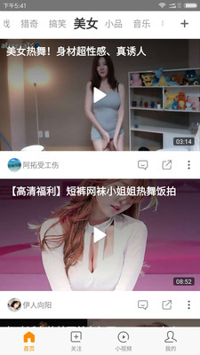 视频大全  v1.1.1.0图5