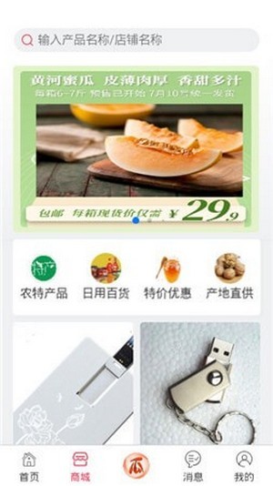 拍呱呱短视频最新版本安装  v1.0.2图1